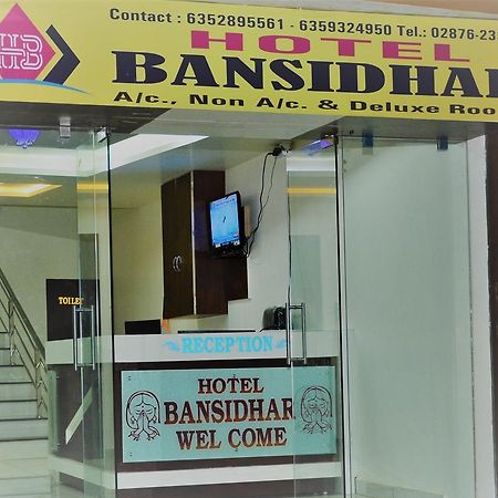 Hotel Bansidhar Somnāth 외부 사진